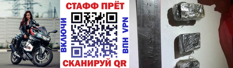 Магазины продажи наркотиков Суздаль Псилоцибиновые грибы МЕФ ГАШИШ КОКАИН
