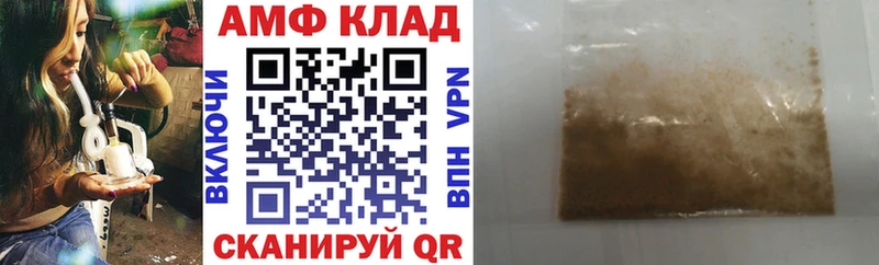 АМФ 98% мега tor Суздаль