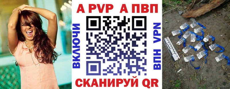 Альфа ПВП крисы CK  купить закладку  Суздаль 