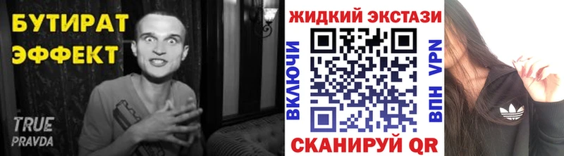 хочу наркоту  shop состав  Бутират вода  Суздаль 