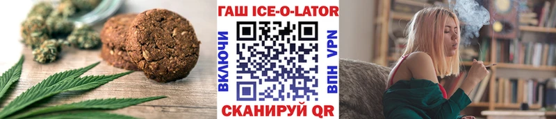 Печенье с ТГК марихуана  блэк спрут зеркало  Суздаль 
