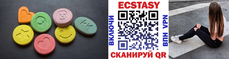 Экстази таблы  Суздаль 