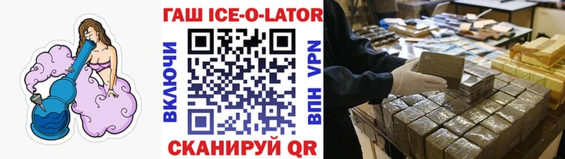 Гашиш гашик  Суздаль 