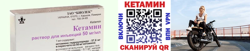 гидра ONION  Суздаль  КЕТАМИН ketamine 