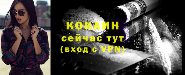 соль ск Корсаков