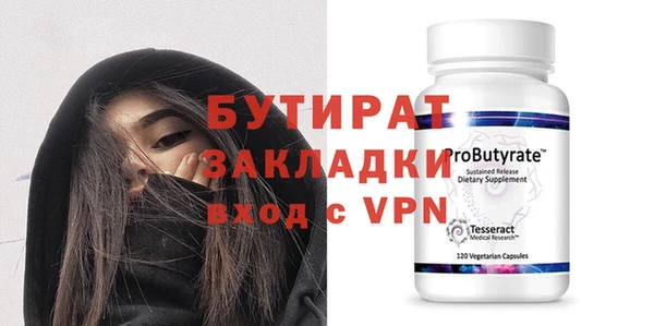 альфа пвп Кукмор