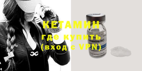 альфа пвп Кукмор