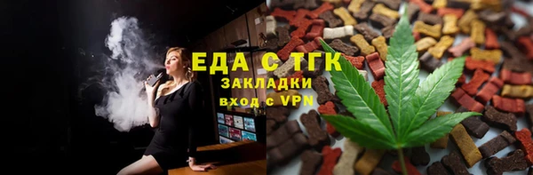 альфа пвп Кукмор