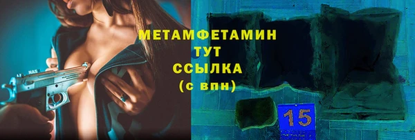 альфа пвп Куйбышев