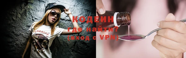 таблы Кулебаки