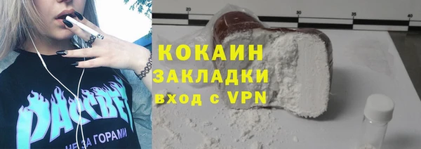 альфа пвп Кукмор