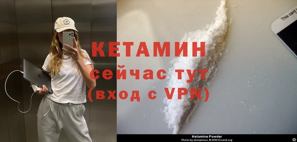 таблы Кулебаки
