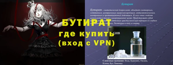 альфа пвп Кукмор