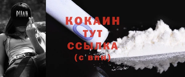 таблы Кулебаки