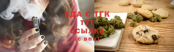 альфа пвп Куйбышев