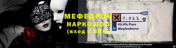 альфа пвп Куйбышев