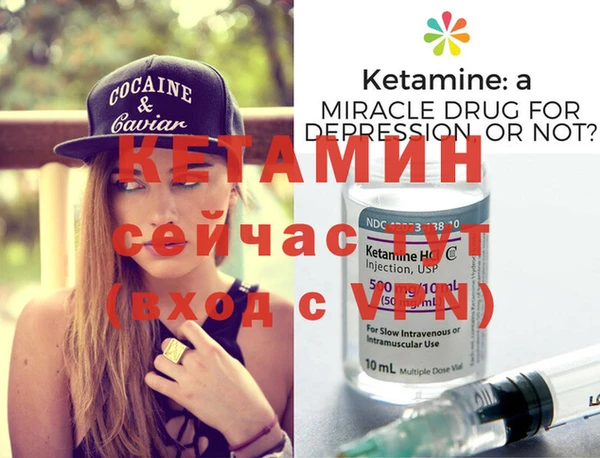 альфа пвп Кукмор