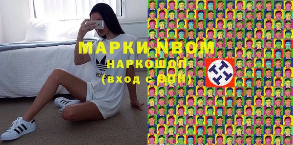 альфа пвп Кукмор