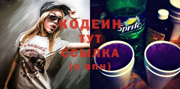 альфа пвп Куйбышев