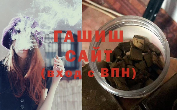 альфа пвп Куйбышев