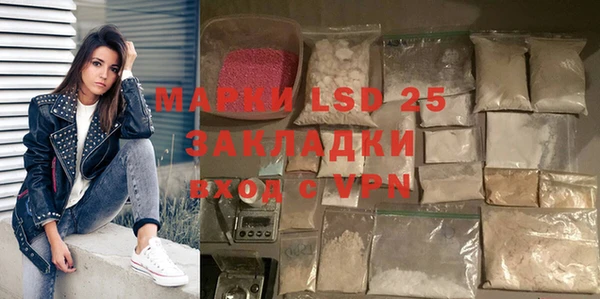 альфа пвп Куйбышев