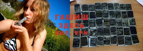 альфа пвп Куйбышев