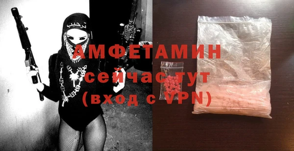 альфа пвп Куйбышев