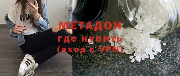 альфа пвп Кукмор