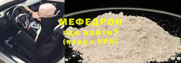 альфа пвп Куйбышев