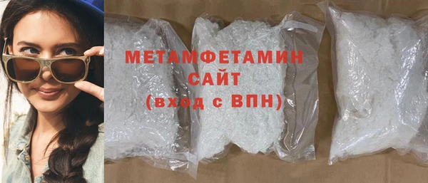 альфа пвп Куйбышев
