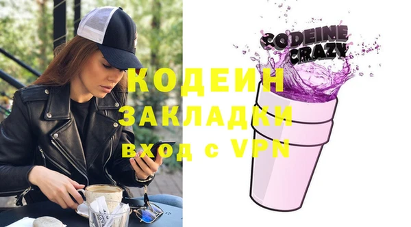 альфа пвп Куйбышев