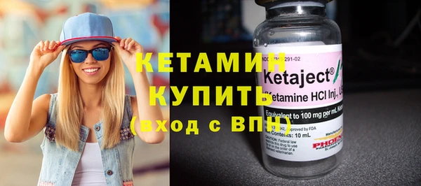 альфа пвп Кукмор