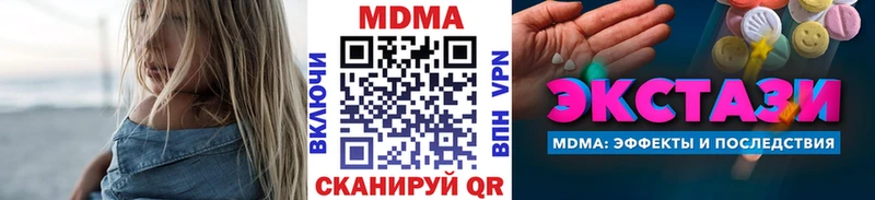 MDMA Molly  Суздаль 