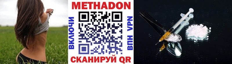 купить  сайты  Суздаль  ОМГ ОМГ ссылки  МЕТАДОН VHQ 