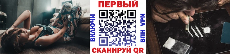 купить   Суздаль  блэк спрут ONION  Первитин витя 