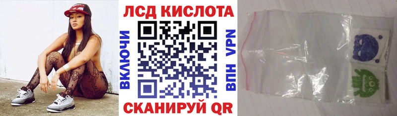 Наркотические марки 1500мкг  хочу   Суздаль 