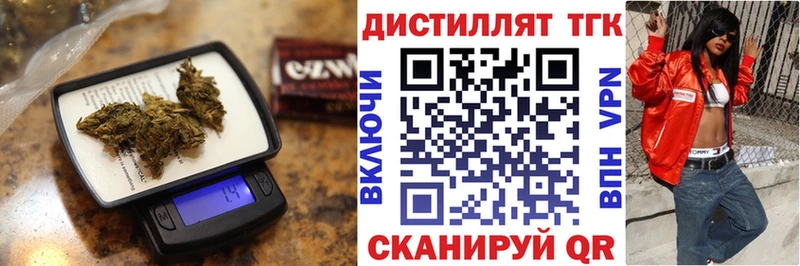 Дистиллят ТГК гашишное масло  Суздаль 